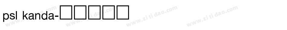 psl kanda字体转换